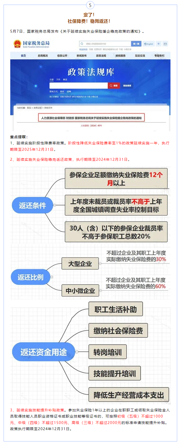 8fd161946fee1cbb75a0b83b14da78e6.png